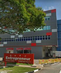 Entrepreneur Business Centre (D14), Office #343314781